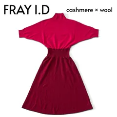 FRAY I.D フレイアイディー ウールカシミヤロングワンピース ハイネック Aライン ハーフスリーブ 無地 F バイカラー ピンク×ワインレッド ★M83