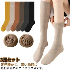 あったか ハイソックス レディース 靴下 3足セット 厚手 あったか靴下 パイル あったかソックス 暖かい  防寒 冷え取り 婦人 しめつけない 温活 秋 冬#pdd5998