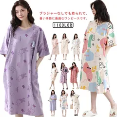 カップ付きワンピース パジャマ ワンピース レディース 半袖 ルームウェア 部屋着 ポケットあり ロング丈 クルーネック 丸首 薄手 ゆったり かわいい 大きいサイズ 夏#pdd7432