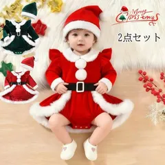 サンタコスプレ クリスマス衣装 ベビー ロンパース サンタ コスプレ 長袖 ワンピース 2点セット サンタ帽子 可愛い イベント サンタコス サンタクロース クリスマスパーティー レッド