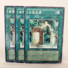 遊戯王「初期」『機械の巨兵』字レア〔管番: 1213Q 〕 - メルカリ