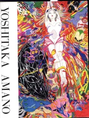 2025年最新】天野喜孝 展の人気アイテム - メルカリ