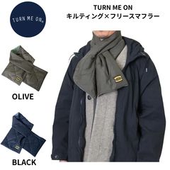 colimbo マフラー ブルー、ライトブルーセット(自宅着用のみ) - メルカリ