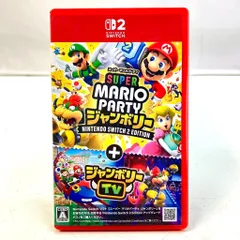 01w-5711 〇 Nintendo Switch 2 ソフト スーパー マリオパーティ ジャンボリー Nintendo Switch 2 Edition ＋ ジャンボリーTV 動作確認済み 【中古品】