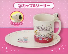 【中古】マグカップ･湯のみ 2.集合 カップ＆ソーサー 「サンリオ当りくじ スヌーピー当りくじ(2025年10月)」