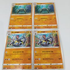 PSA10 ロケット団のソーナンス マタドガス ヘルガー ニャース AR