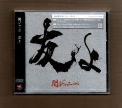 □古書店街の橋姫 文学朗読 vol.2 「白椿」 / ADELTA mgyy-367 - メルカリ