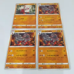 2025年最新】ガーディ ポケカの人気アイテム - メルカリ