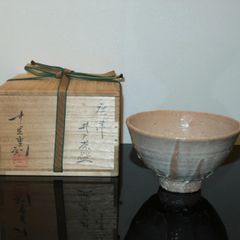 棟方志功 二番弟子 秋山 巌 作 陶芸品 ぐい呑み - メルカリ