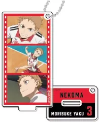 【中古】キーホルダー 夜久衛輔 「名シーンアクリルスタンドキーホルダー 劇場版 ハイキュー!! ゴミ捨て場の決戦 Vol.3」