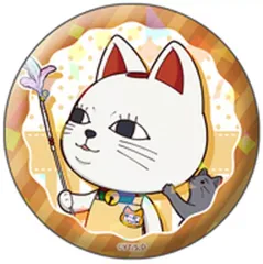 【中古】バッジ・ビンズ ターボババア(招き猫)(ホログラム) 「ダンダダン ぷちちょこ トレーディング缶バッジ(猫カフェ)」