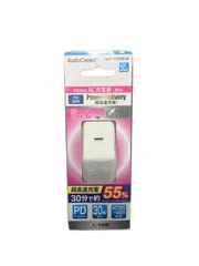 PD対応AC充電器（30W）