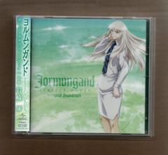 □古書店街の橋姫 文学朗読 vol.2 「白椿」 / ADELTA mgyy-367 - メルカリ