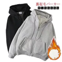 裏起毛 アウター メンズ パーカー 大きいサイズ カジュアル スウェット 体型カバー 秋冬 ジップパーカー フード付き トップス メンズファッション ジップアップパーカー 羽織り カーディガン おしゃ#pop2486