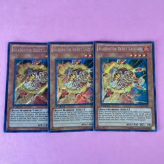 遊戯王 英語 剣闘獣の戦車 3枚 1st シークレットレア - メルカリ