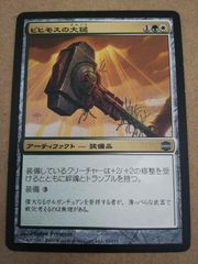 沼 ポータル・セカンドエイジ 日本語版 - メルカリ