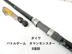 2025年最新】タマンモンスターの人気アイテム - メルカリ