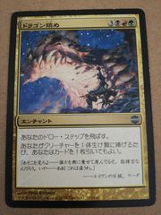 沼 ポータル・セカンドエイジ 日本語版 - メルカリ