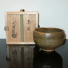 2025年最新】十代大樋長左衛門の人気アイテム - メルカリ