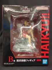 BANDAI SPIRITS 一番くじ 劇場版ハイキュー!! ゴミ捨て場の決戦 B賞 孤爪研磨 フィギュア
