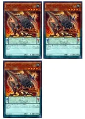【中古】 遊戯王OCG デュエルモンスターズ アモルファージ・プレスト SHVI SHVI-JP026 3枚セット