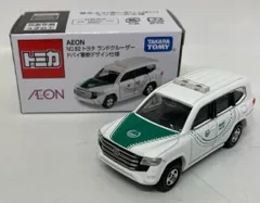 タカラトミー AEONトミカ トヨタ ランドクルーザー/ドバイ警察デザイン仕様 No.82