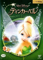 セル版DVD】ティンカー・ベル('08米) ディズニー - メルカリ