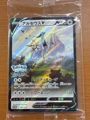 状態C 未開封 アルセウスV プロモ 267/S-P ポケカ ポケモンカードゲーム