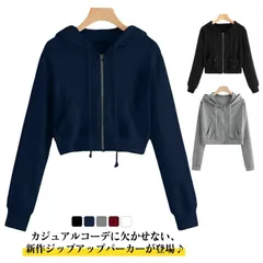 ジップアップパーカー ショート丈 フード付き トップス スウェット パーカー パーカ レディース ジップアップ 無地パーカー Tシャツ 薄手 春秋 アウター 長袖 軽い 軽量 送料無料#pc556