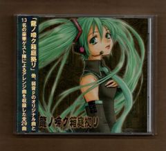 □古書店街の橋姫 文学朗読 vol.2 「白椿」 / ADELTA mgyy-367 - メルカリ