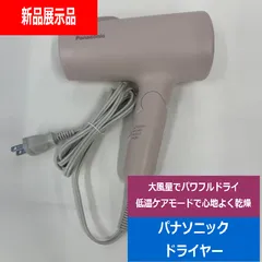 2025年最新】イオニティ eh-ne7mの人気アイテム - メルカリ