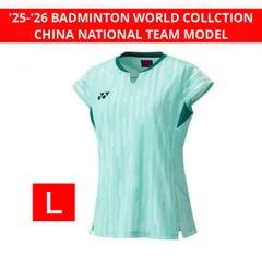 YONEX WOMEN ゲームシャツ バドミントン 中国代表モデル 数量限定 ライトターコイズ 540 Ｌ