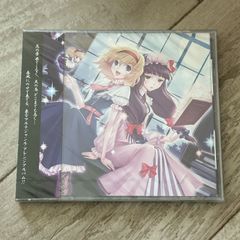 夏代孝明× nqrse 夏コミ落としました＋VV特典CD なつなるラジオ なるせ