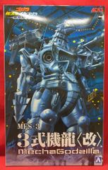 学研メカモ メカニマル3 - メルカリ