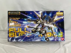 2025年最新】mg ストライクフリーダムガンダムフルバーストモードの