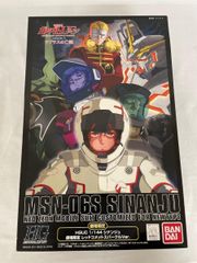 Item thumbnail for item 1d80d050-df68-4f89-81ab-76d7fae2abac