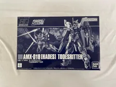 2026年最新】トーリスリッターhgの人気アイテム - メルカリ