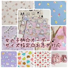 ボストンバッグ ユキエモン セミオーダー受付 - メルカリ