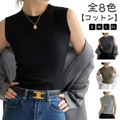 ノースリーブ トップス 綿 レディース カットソー Tシャツ インナー 丸首 クルーネック 重ね着 綿混 無地 春夏 タンクトップ フィット サマー 白 黒 大きいサイズ シンプル 着まわし レイヤー#pop517