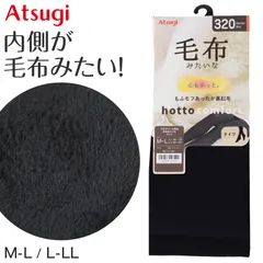 タイツ 裏起毛 厚手 レディース アツギ 毛布みたい 320デニール相当 裏起毛タイツ M-L L-LL ATSUGI 冬 フリース素材 マチ付き 裏ボア コンフォート アツギ コンフォート 毛布タッチ フリース調 320デニール相当 裏起毛タイツ