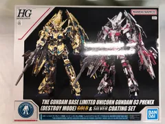 2025年最新】HG 1/144 ユニコーンガンダム3号機フェネクスの人気