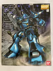 2025年最新】ケンプファーmgの人気アイテム - メルカリ