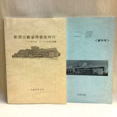 群像 2018年1月号 西村賢太「随劣夜曲」初出号 - メルカリ