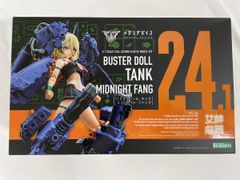 マギアナEX SR [冷酷の反逆者] XY11 055/054 ポケモンカード ポケカ