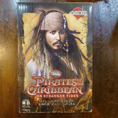 2026年最新】パイレーツオブカリビアン オルゴールの人気アイテム