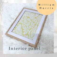 インテリアパネル　アートパネル　ウィリアムモリス　北欧　北欧風　北欧インテリア　ハンドメイド　インテリア小物