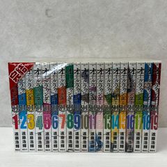Boss 未開封 □ZX ゼクス 【BOSS】箱庭の創造主 WR 中古品 smtcetc089044 - メルカリ