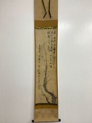 美品】日蓮正宗 日蓮大聖人 御本尊 掛け軸 創価学会 希少 - メルカリ
