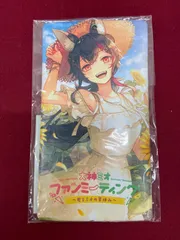 2026年最新】大神ミオ ファンミーティング～君とミオの夏休み