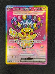 ◎遊戯王 天羽々斬之巳剣 アメノハバキリノミツルギ WPP6-JP035 儀式